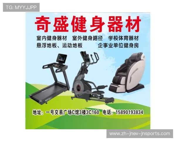 郑州健身器材批发市场地址及营业时间信息