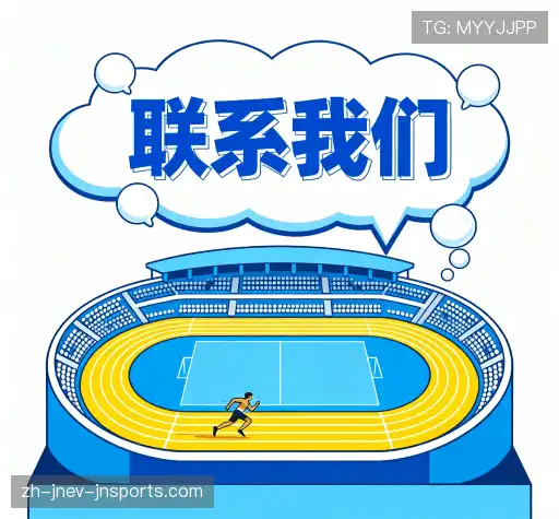 互动江南体育官网